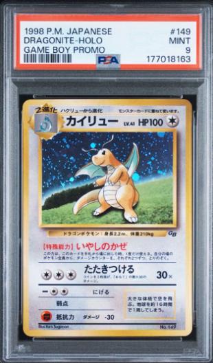 Dragonite Lv.41