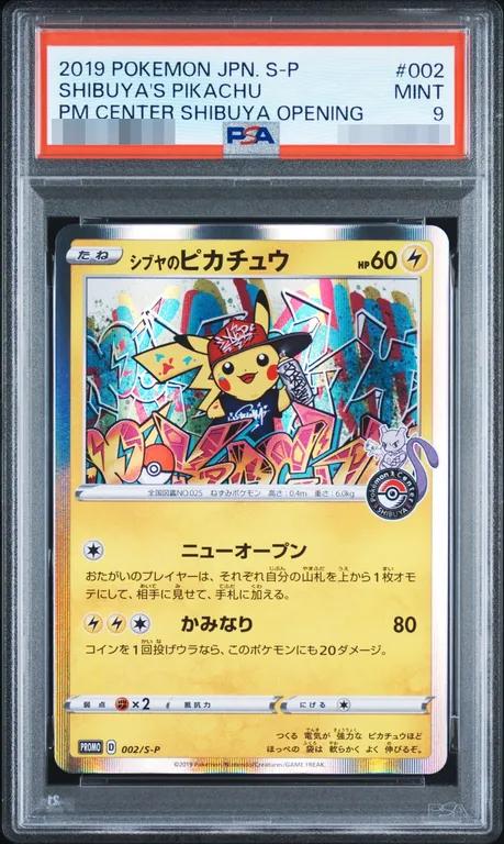 Shibuya's Pikachu