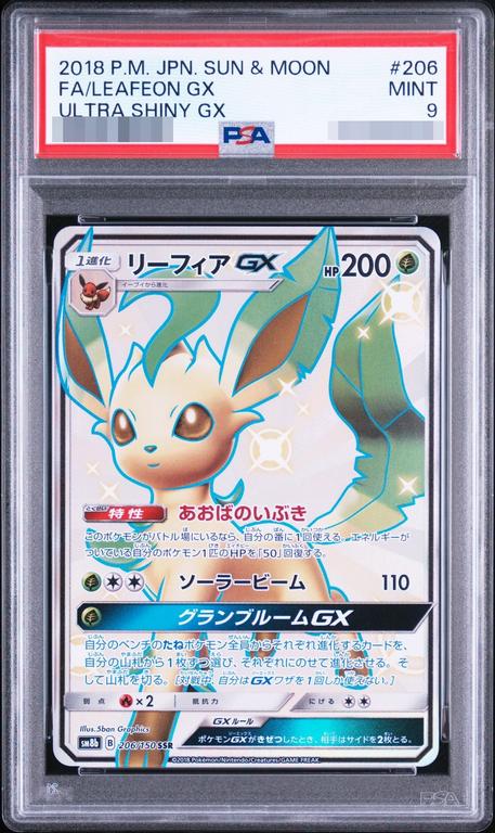 Leafeon GX