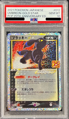 Umbreon ☆ (25th)