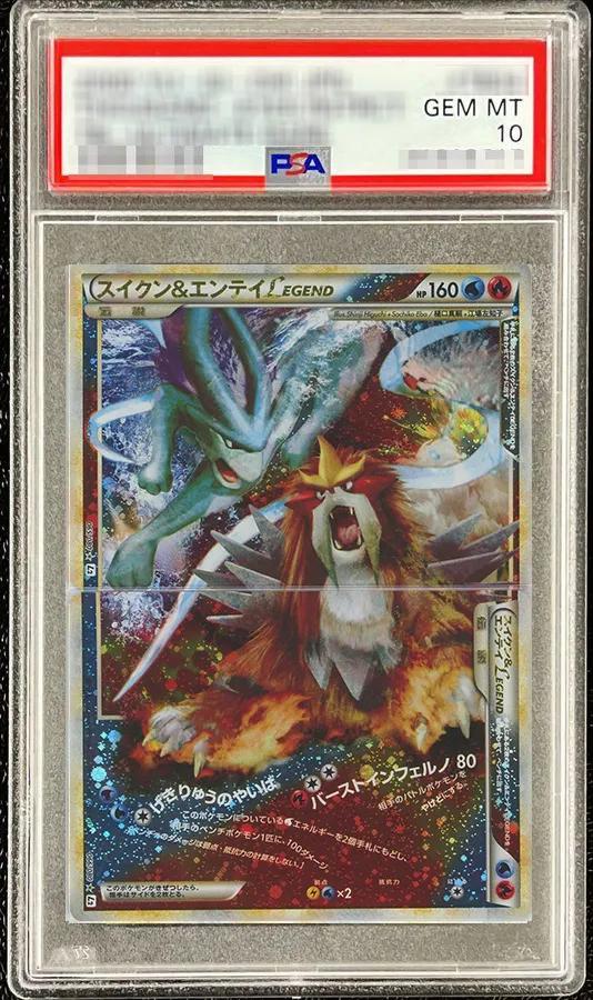 Suicune & Entei LEGEND (1ED)