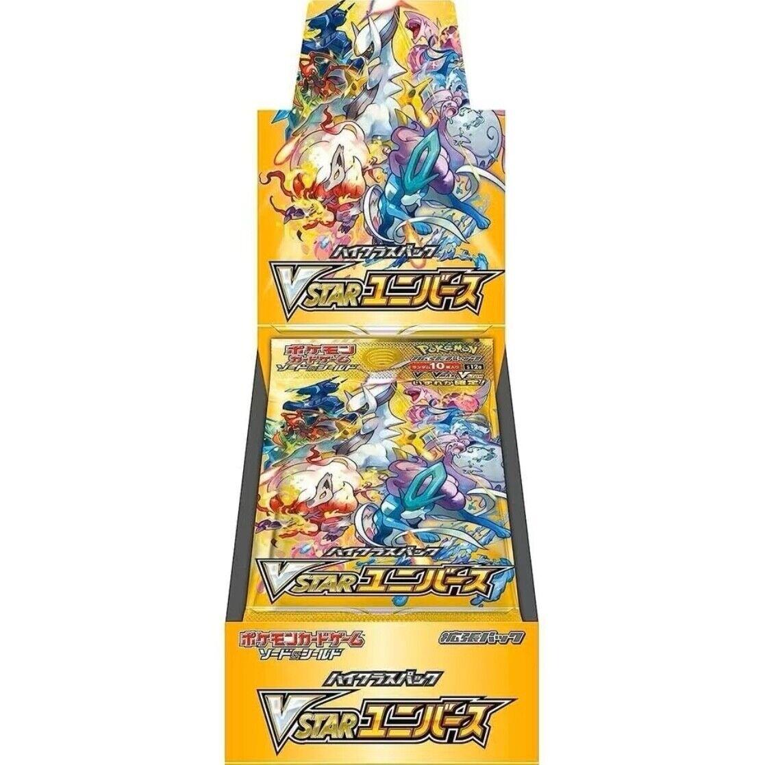 High Class Pack: VSTAR Universe (S12a)