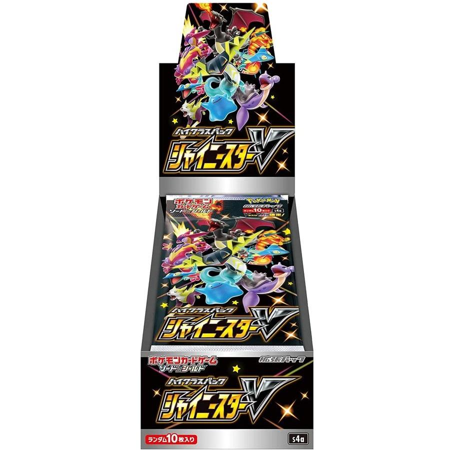 High Class Pack: Shiny Star V (S4a)