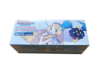 スペシャルBOX『リーリエ＆コスモッグ』