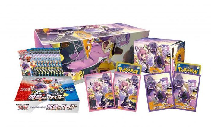 Clara & Avery Set (Matchless Fighters)