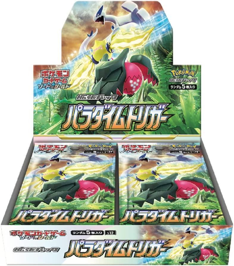Booster Box: Paradigm Trigger (S12)