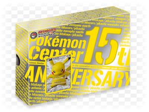 Pokemon Center 15th Anniversary Card Premium Set