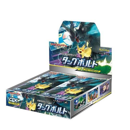 Booster Box: Tag Bolt (SM9)