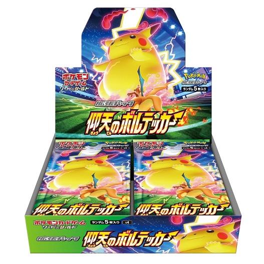Booster Box: Astonishing Volt Tackle (S4)