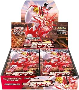 Booster Box: Single Strike Master (S5I)