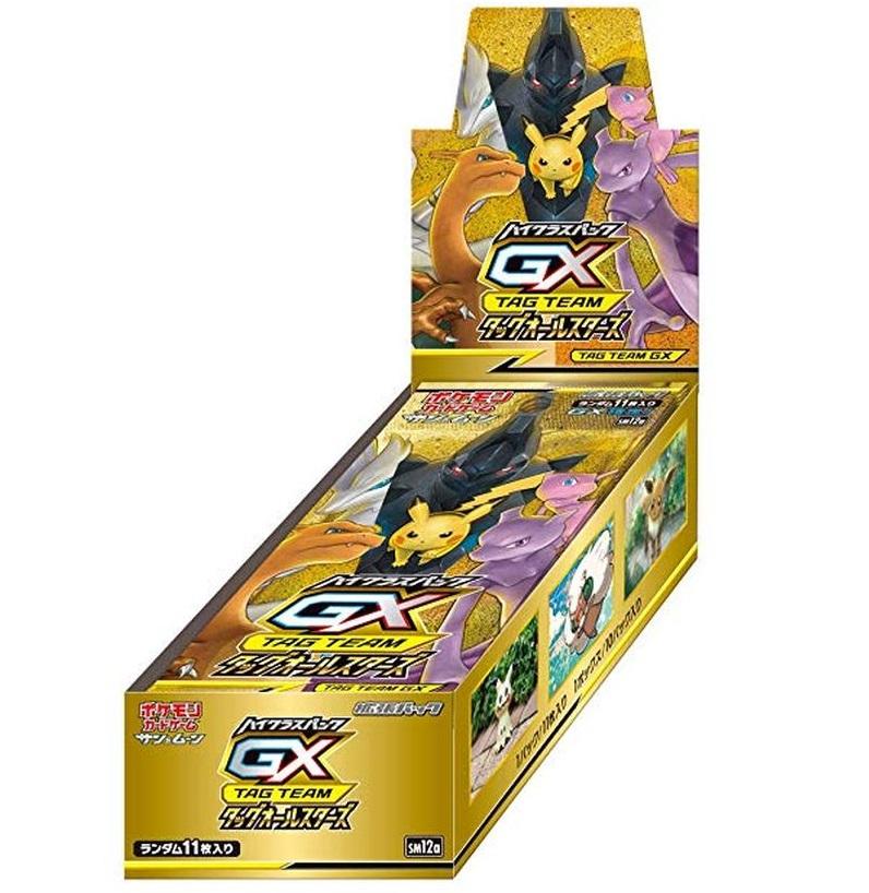 High Class Pack: Tag All Stars (SM12a)