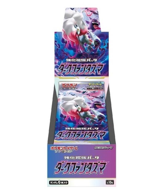 Subset Booster Box: Dark Phantasma (S10a)