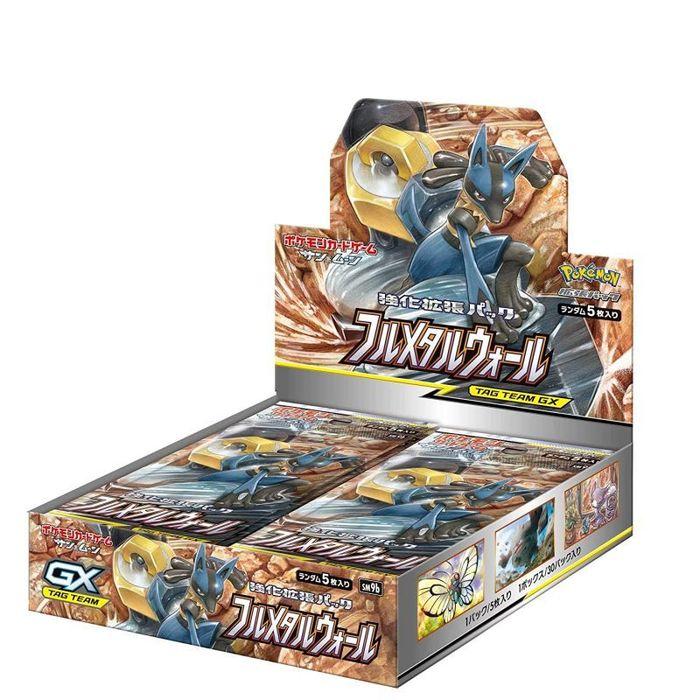 Subset Booster Box: Full Metal Wall (SM9b)
