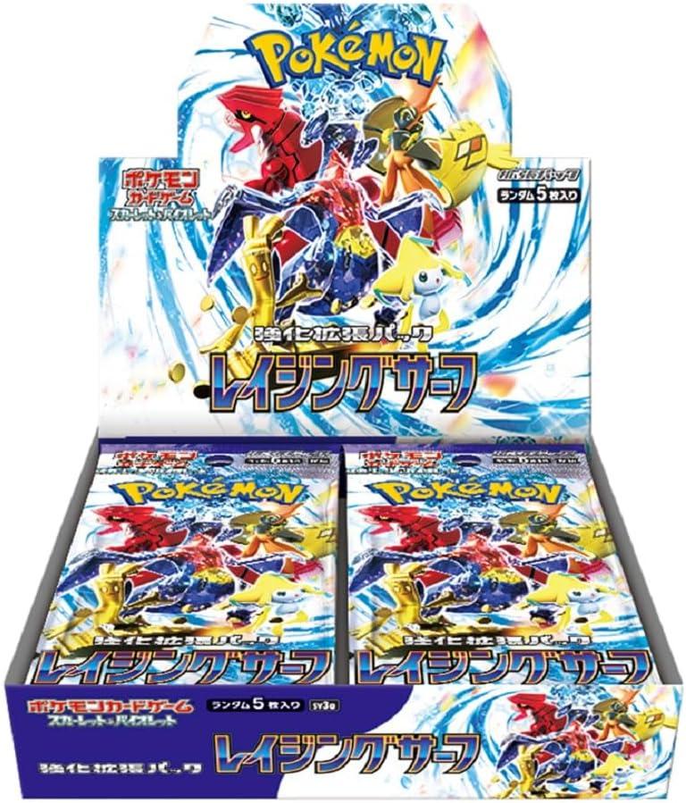 Subset Booster Box: Raging Surf (SV3a)