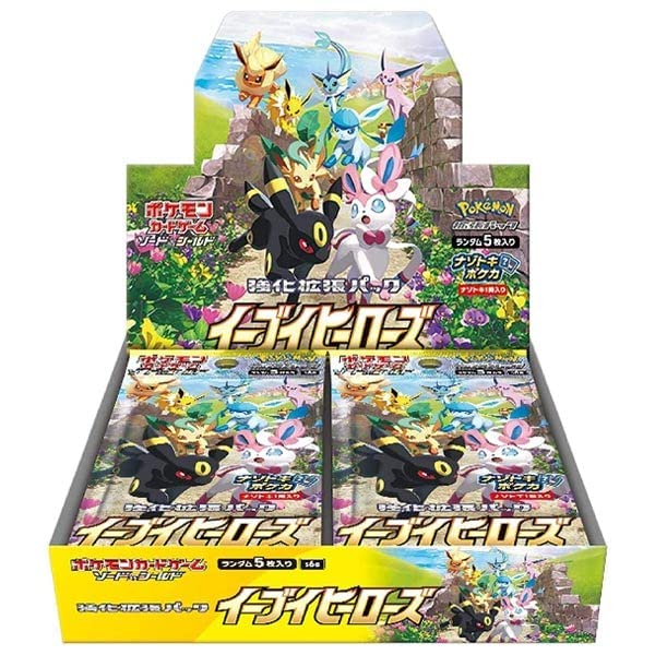 Subset Booster Box: Eevee Heroes (S6a)