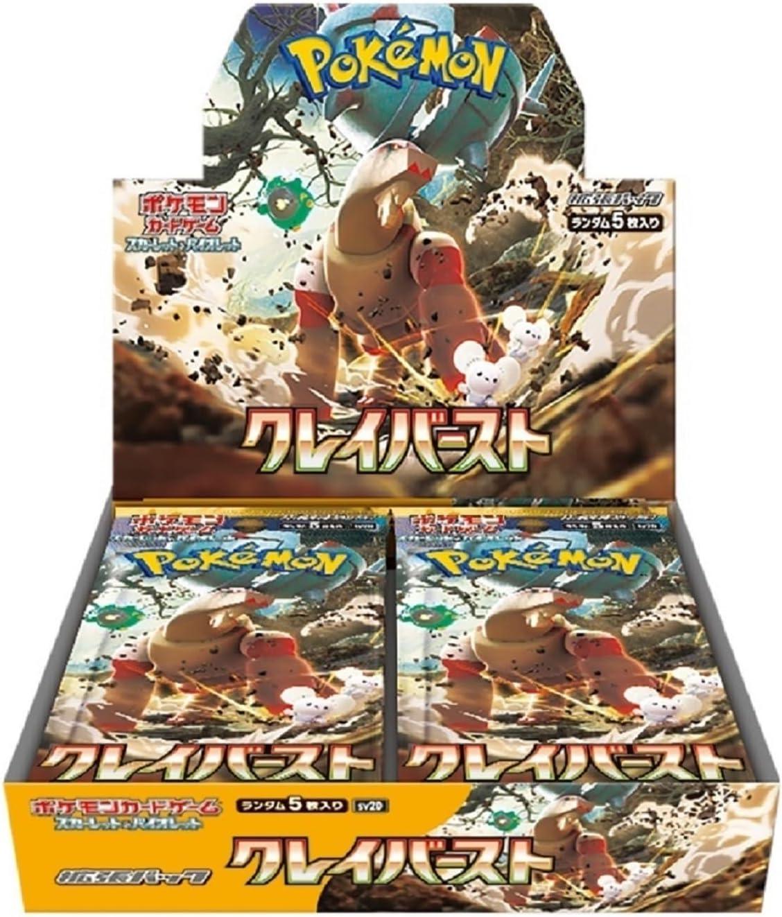Booster Box: Clay Burst (SV2D)