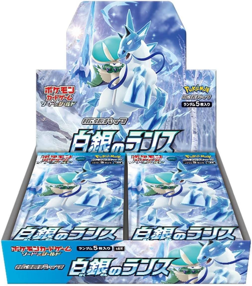 Booster Box: Silver Lance (S6H)