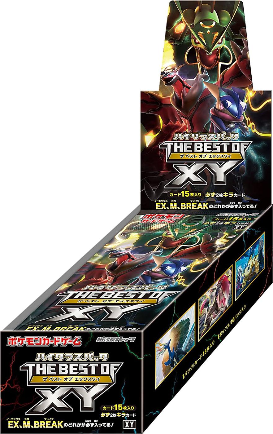 拡張パック「THE BEST OF XY」(XY)