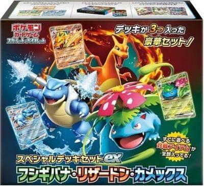 Special Deck Set ex Venusaur & Charizard & Blastoise