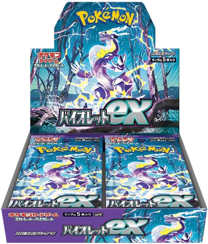 Booster Box: Violet ex (SV1V)