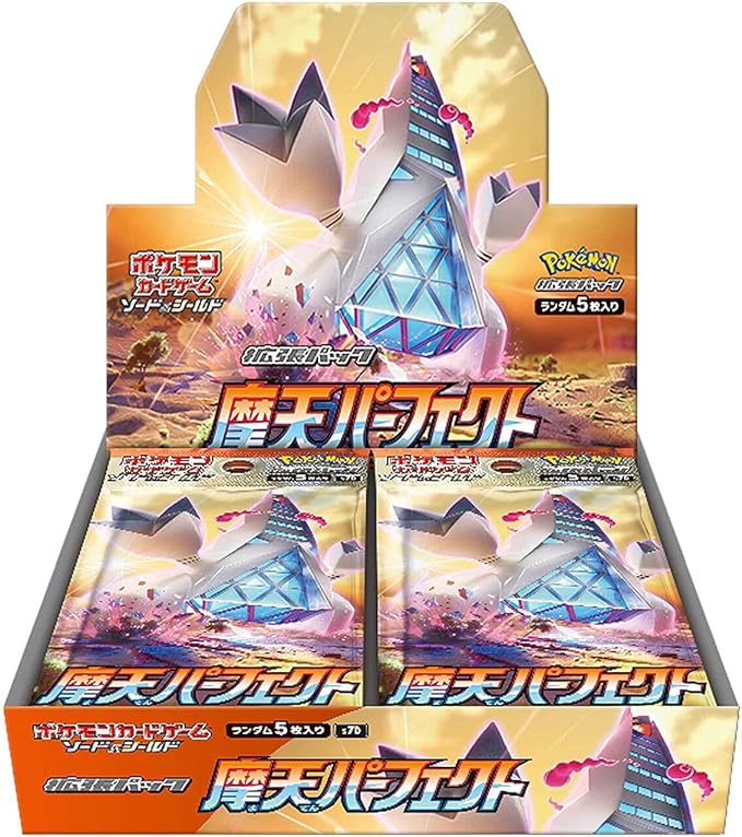 Booster Box: Evolving Skies (S7D)