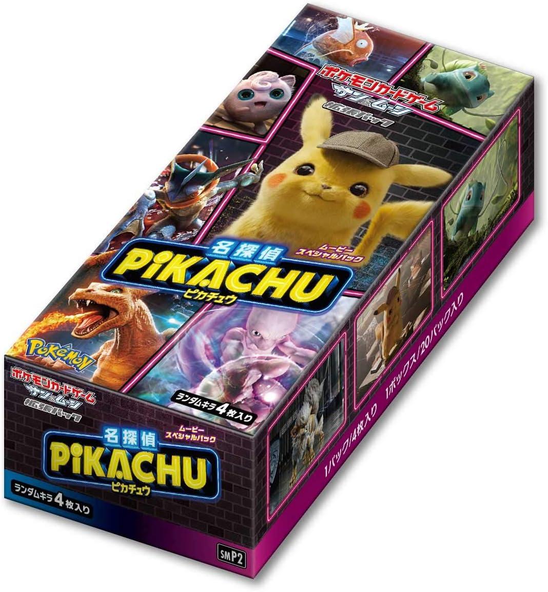 Movie Special Pack "Detective Pikachu" (SMP2)
