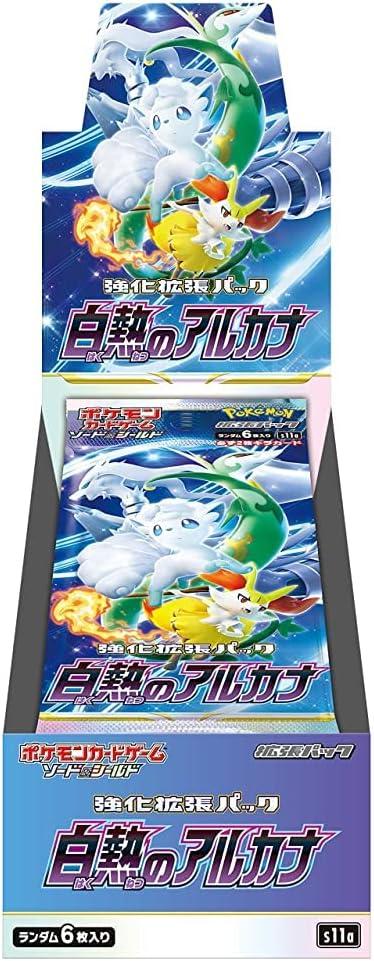 Subset Booster Box: Lost Abyss (S11a)