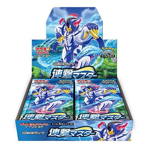 Booster Box: Single Strike Master (S5R)