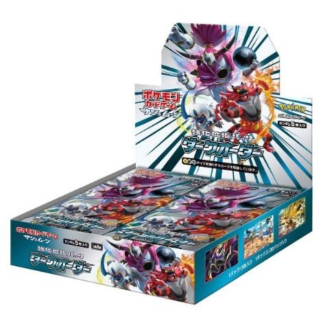 Subset Booster Box: Dark Order (SM8a)