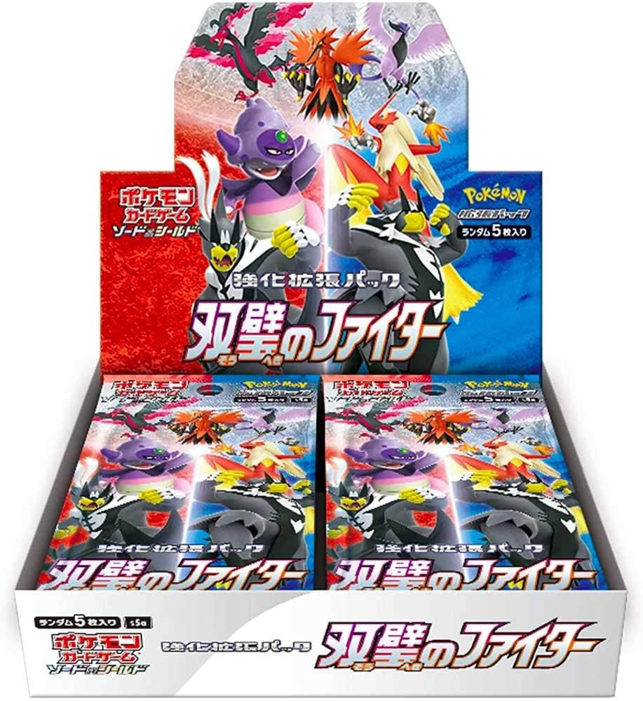 Subset Booster Box: Peerless Fighters (S5a)
