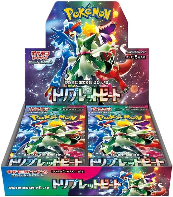 Subset Booster Box: Triplet Beat (SV1a)