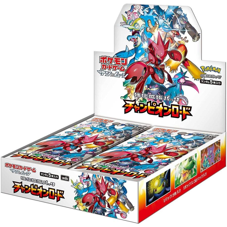 Subset Booster Box: Champion Road (SM6b)