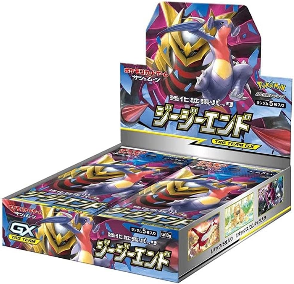 Subset Booster Box: GG End (SM10a)