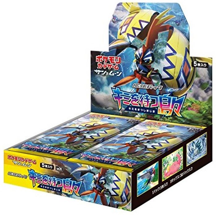 Booster Box: Islands Awaiting You (SM2K)