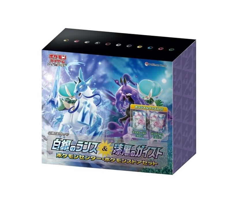 Silver Lance & Jet-Black Spirit (Pokemon Center Pokemon Store Set)