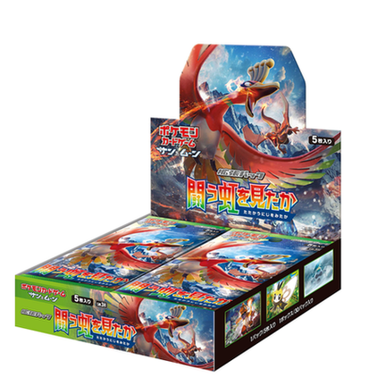 Expansion Pack "Did You See the Battle Rainbow?" (SM3H)