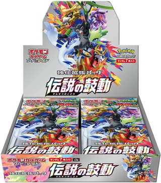 Subset Booster Box: Legendary Heartbeat (S3a)