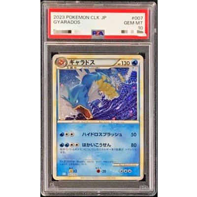 〔PSA10鑑定済〕ギャラドス(Classicキラ)