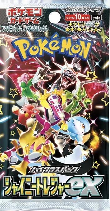 High Class Pack: Shiny Treasure ex
