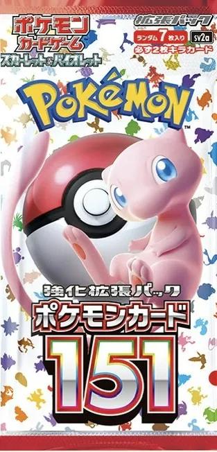 Subset Booster Box: Pokemon Card 151