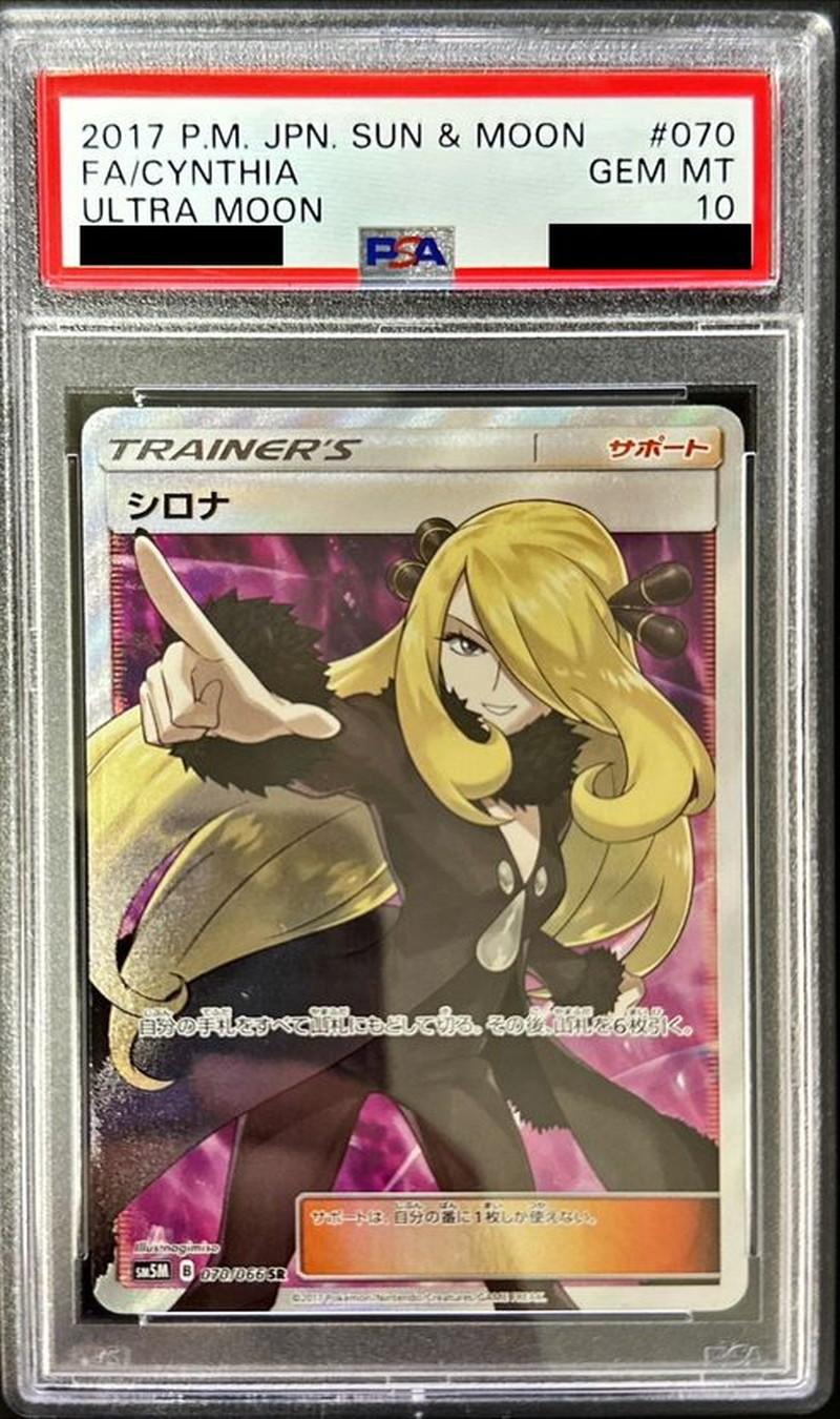 Cynthia