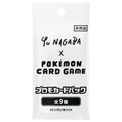YU NAGABA Eevee Promo Pack