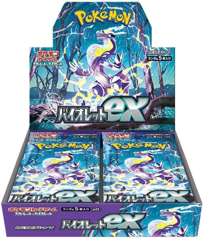Booster Box: Violet ex (SV1V)