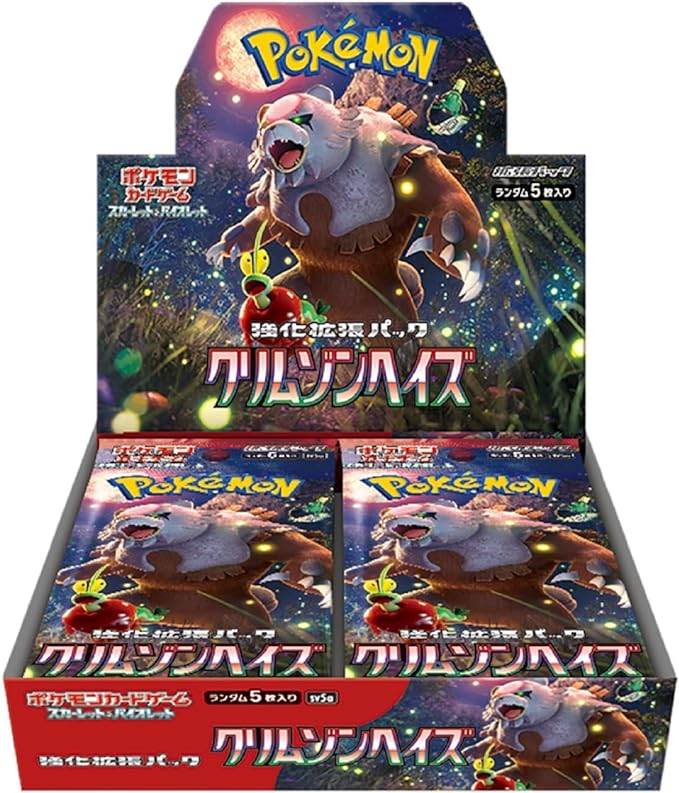 Subset Booster Box: Crimson Haze (SV5a)