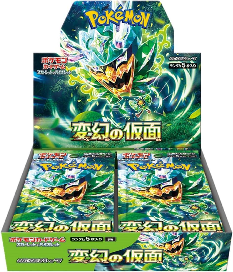 Booster Box: Mask of Change (SV6)