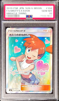 Misty's Determination