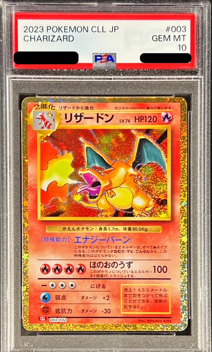 Charizard (Classic Holo)