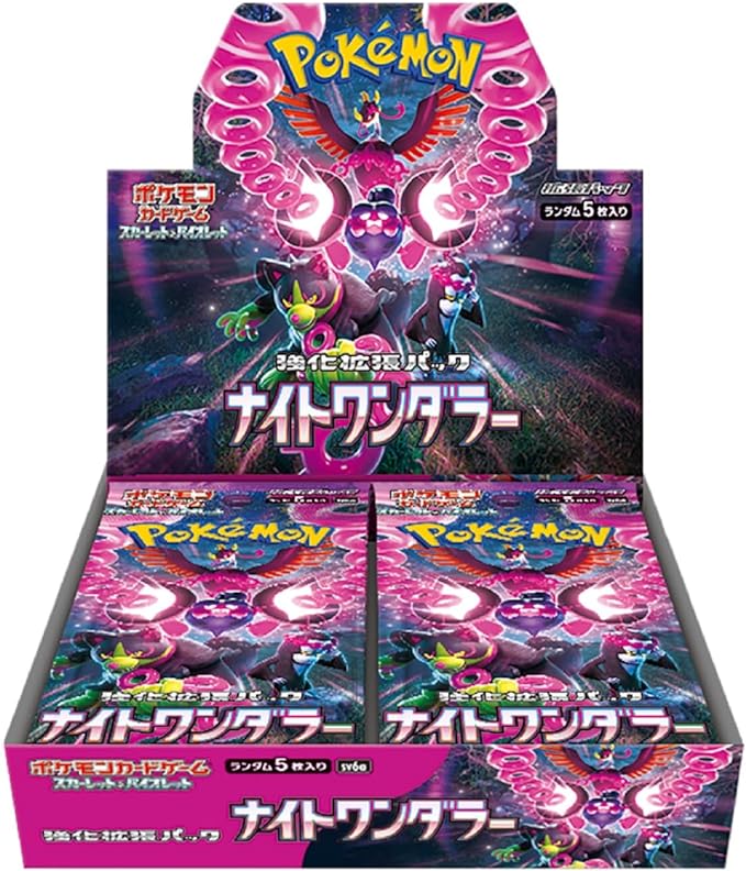 Subset Booster Box: Night Wanderer (SV6a)