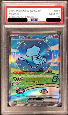 Mew ex