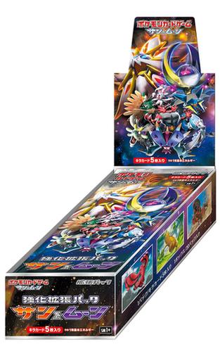 Expansion Pack "Sun & Moon" (SM1+)